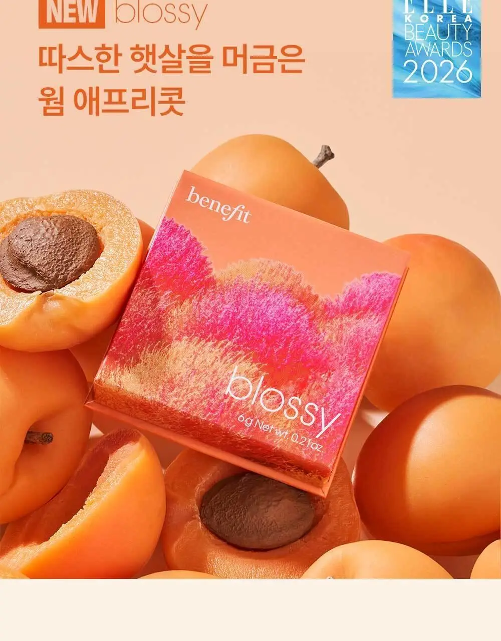 [연준PICK] [NEW 컬러] 베네피트 블러셔 (6종 택1)(+연준 증사 가이드라인) 상세페이지 6